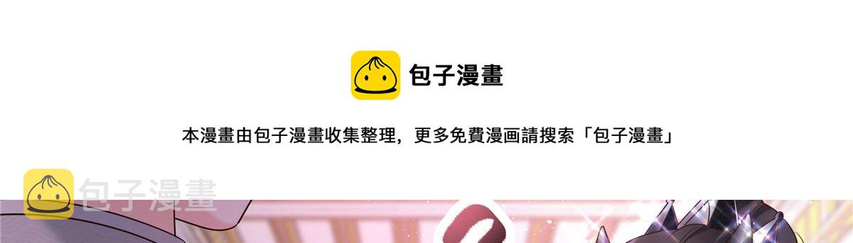 257化装舞会：和我跳舞很无聊16