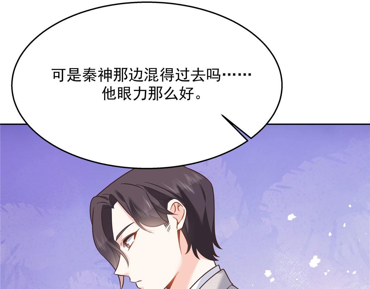 249 队长这麽想看他女装？16