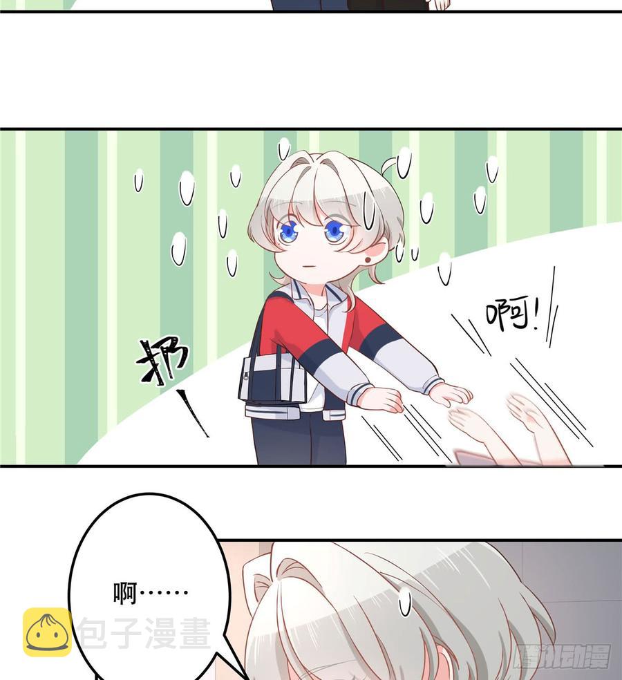 第七十话 捉“奸”现场31