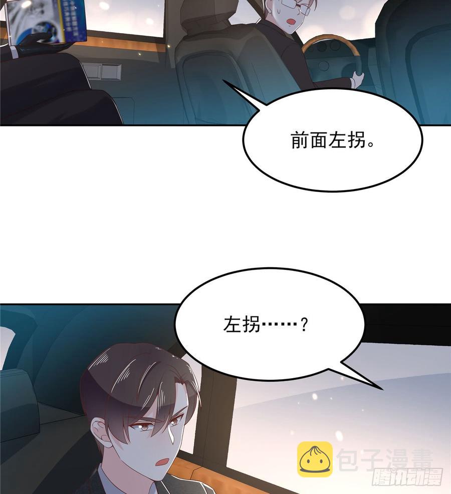 第六十九话 跟九爷回家？！20