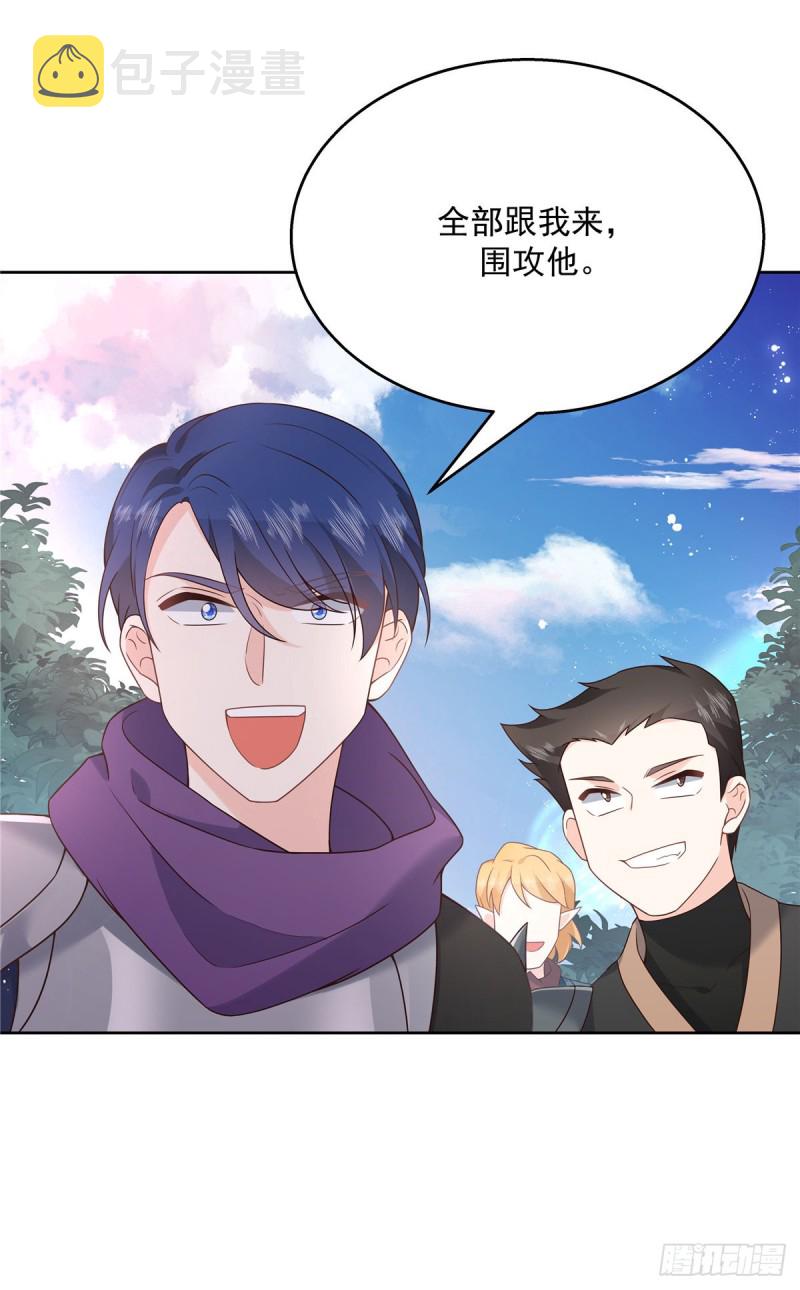 第188话 谢啦~漠哥~10