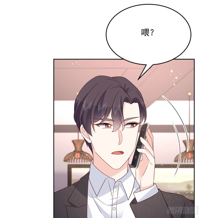 第190话 “哥哥”的小心思2