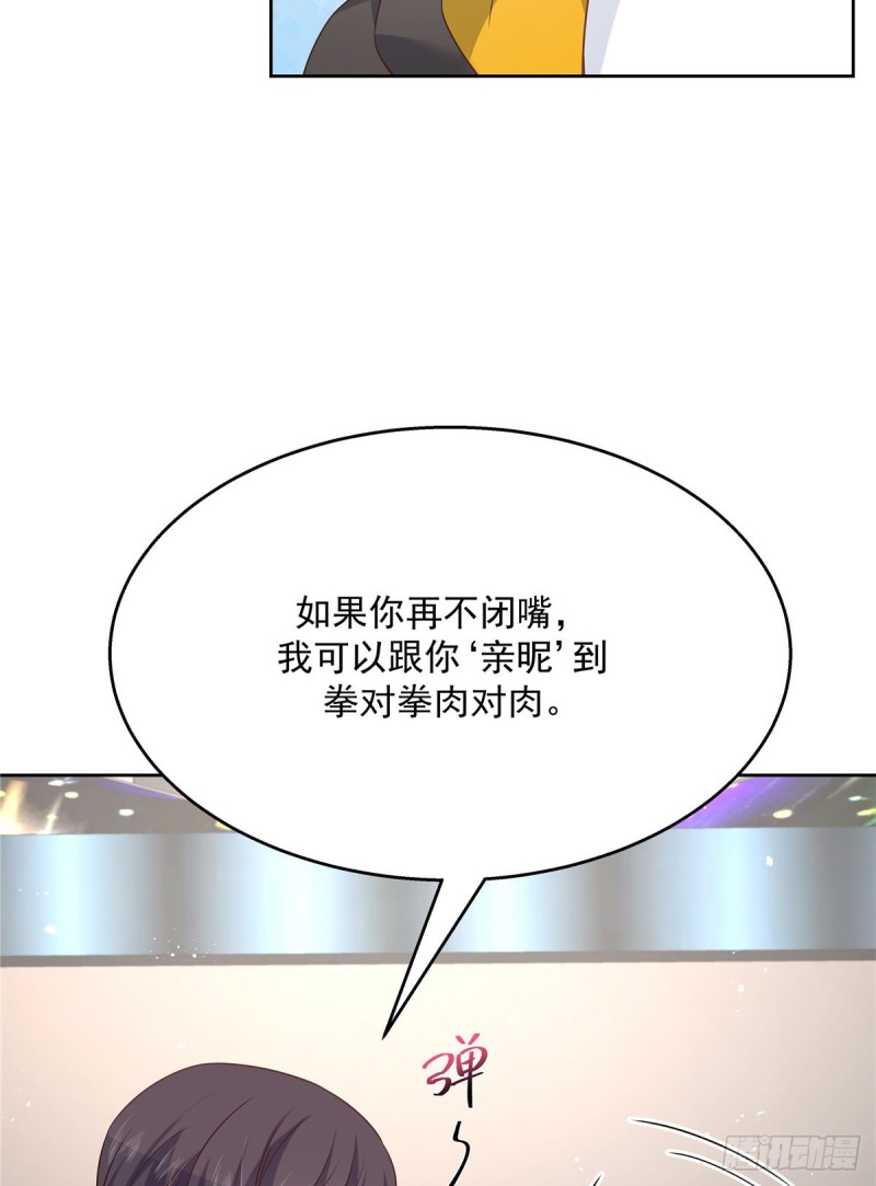 第173话 赤裸相见可太好..13