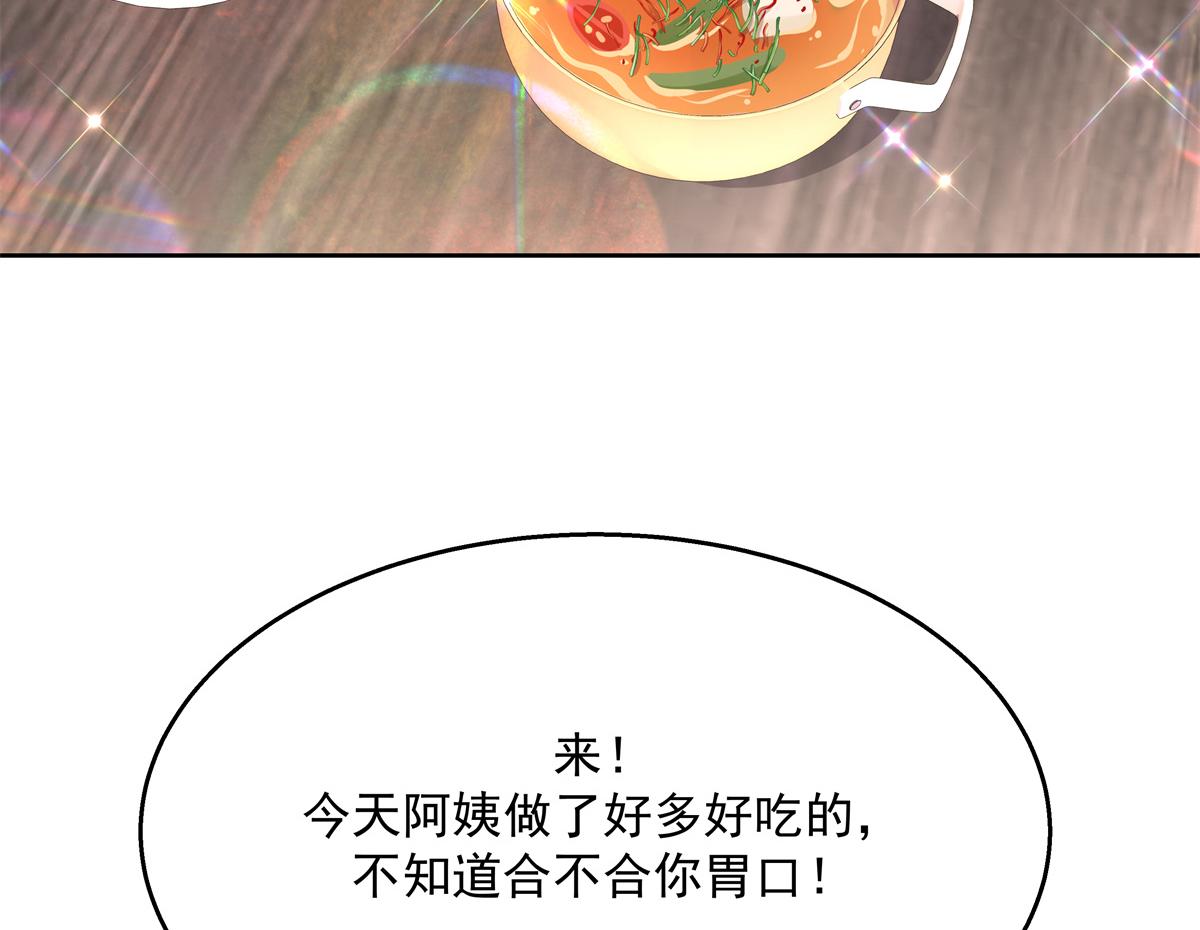 第215话 这个女婿真不错！39