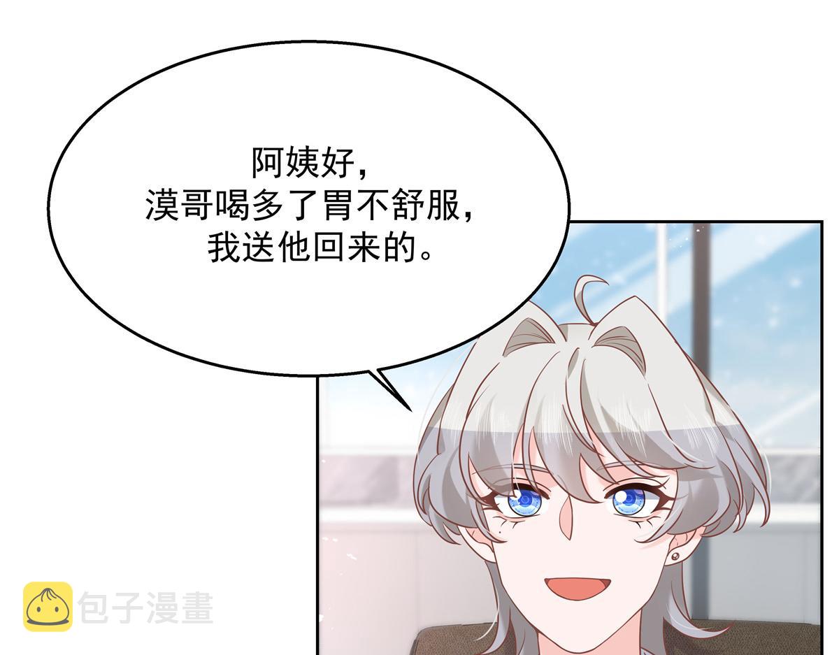 第240话我希望你诚实的告诉我79