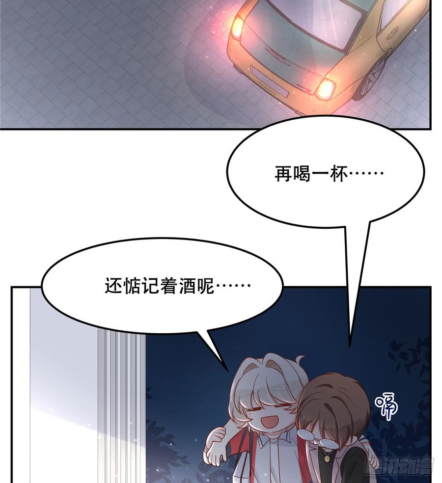 第七十话 捉“奸”现场17