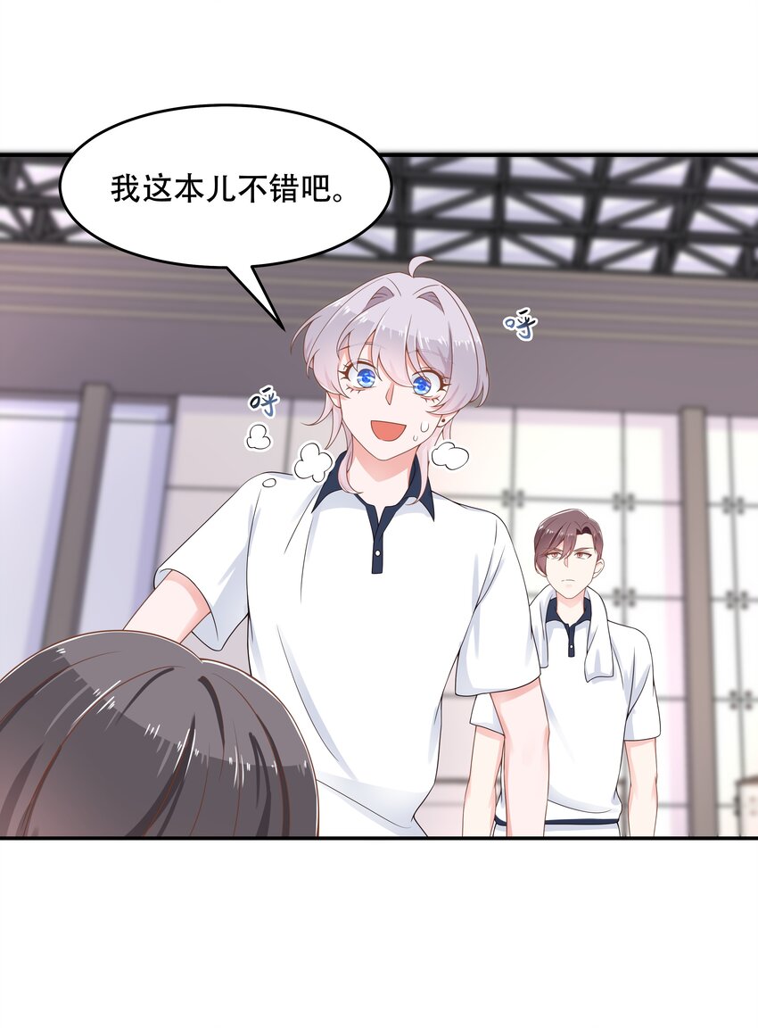 第四十八话 实力护弟！5