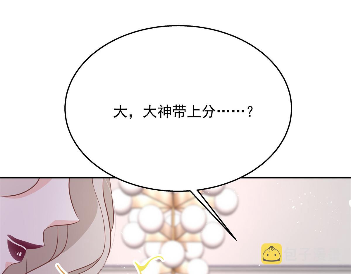 第225话 Z,这一次希望是你12