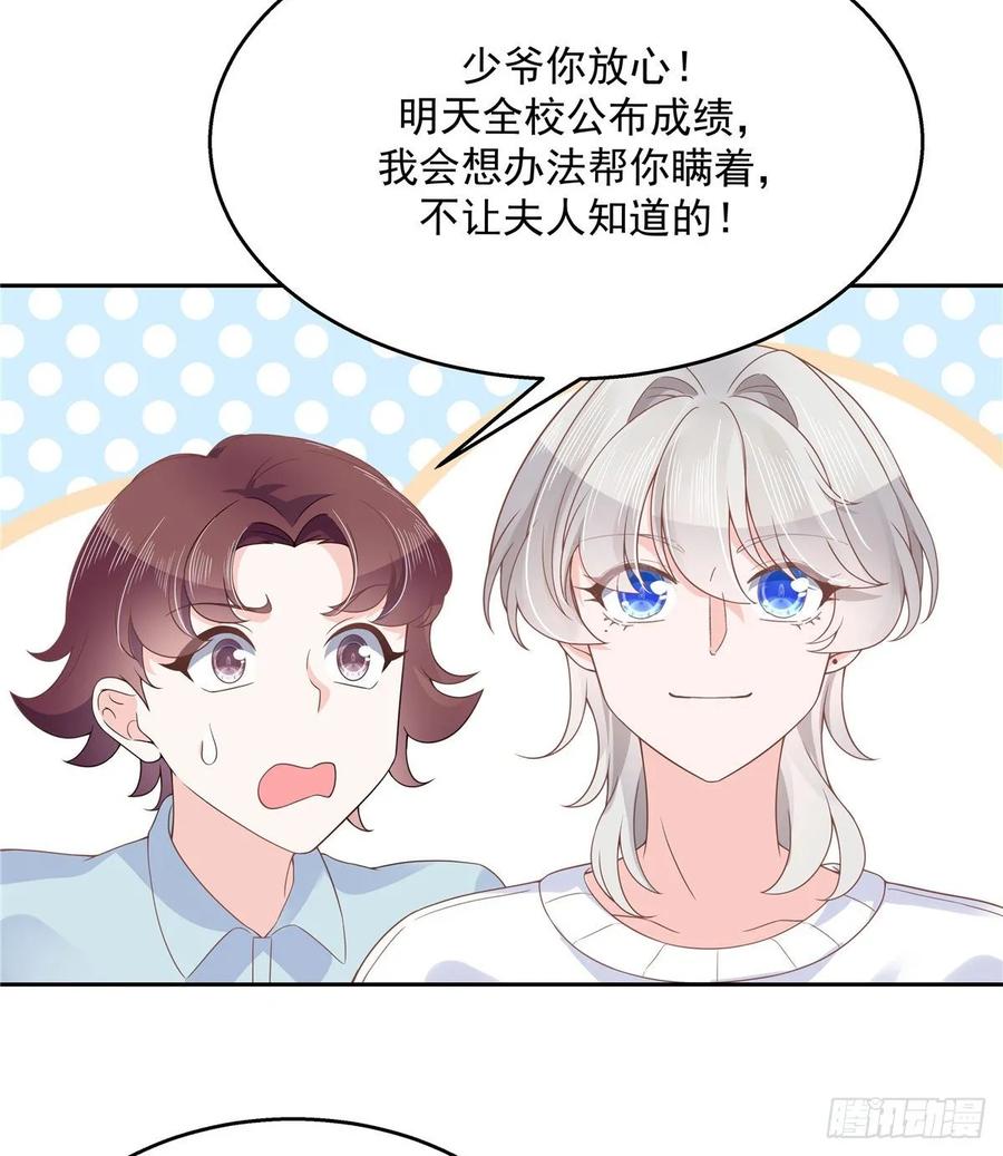 第九十三话 爱情的力量！17
