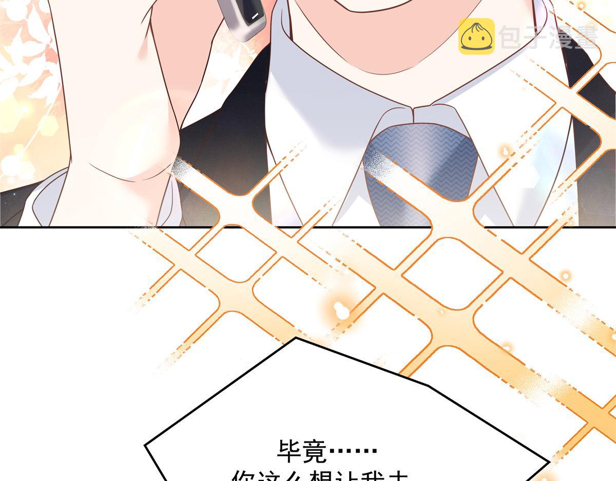 第214话 丈母娘见女婿27