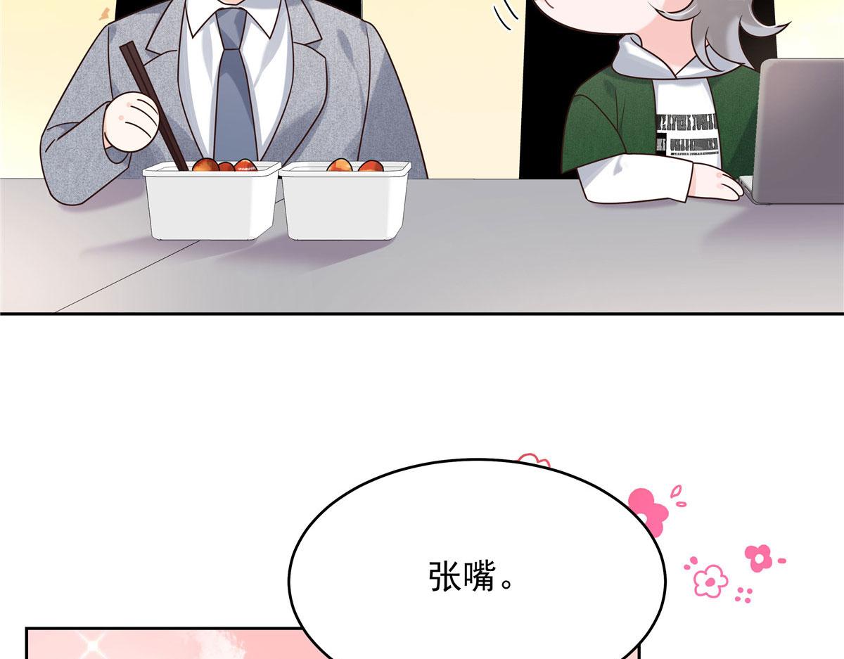 286 喂饭play79