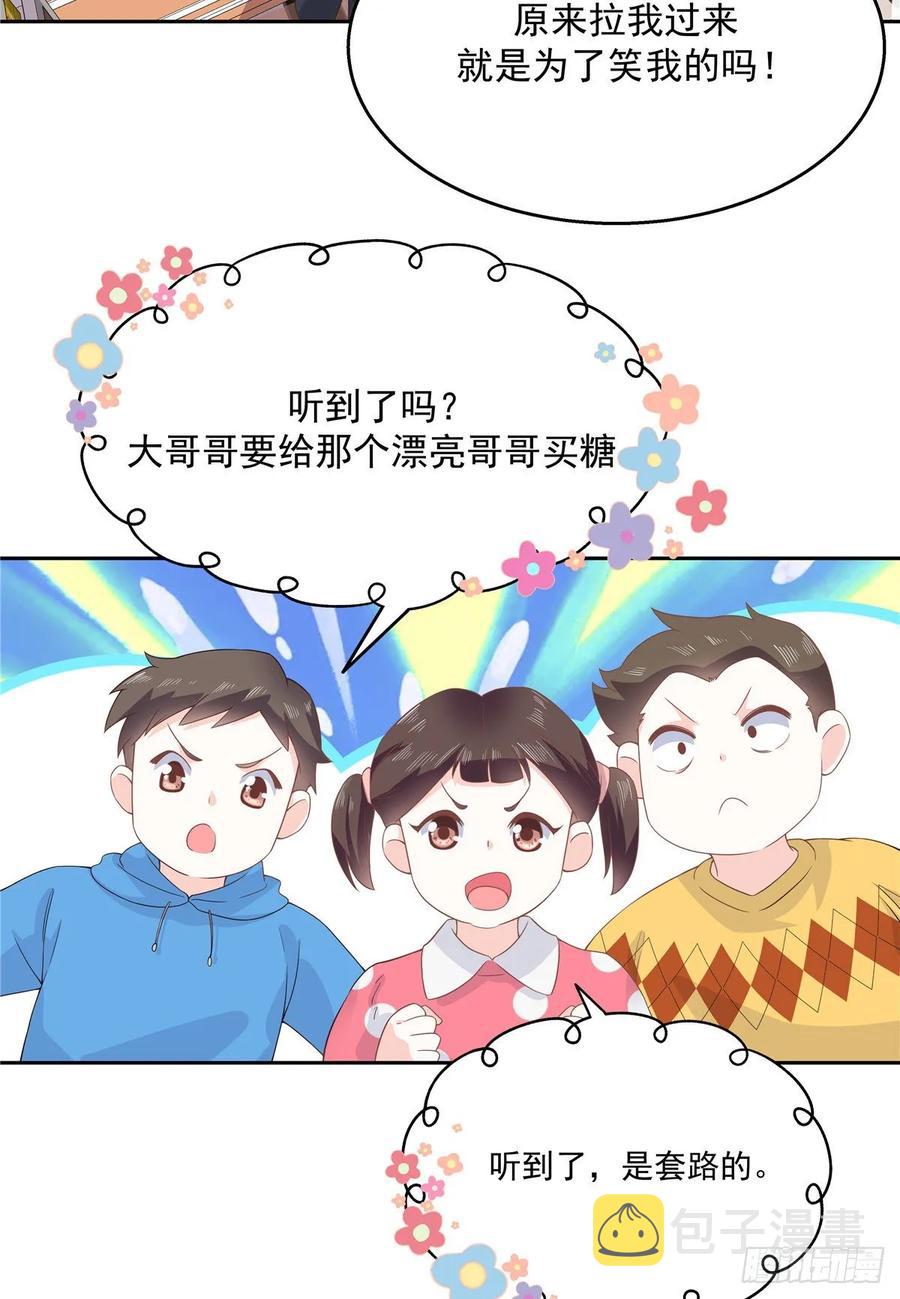 第九十话 我帮你量量10
