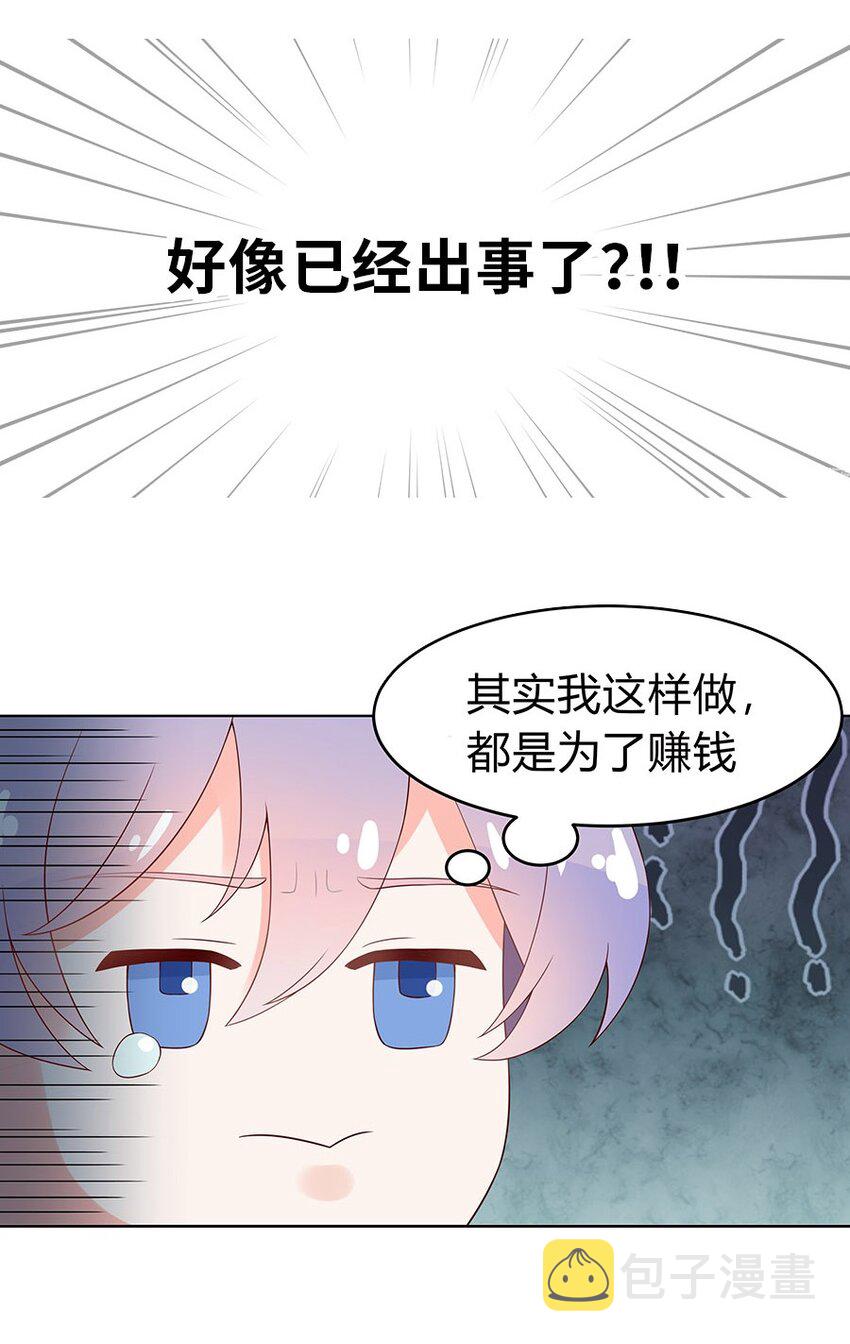 这可能是一个小番外...吧？2