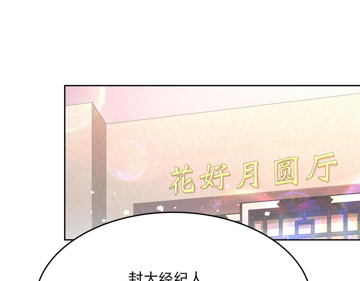249 队长这麽想看他女装？72
