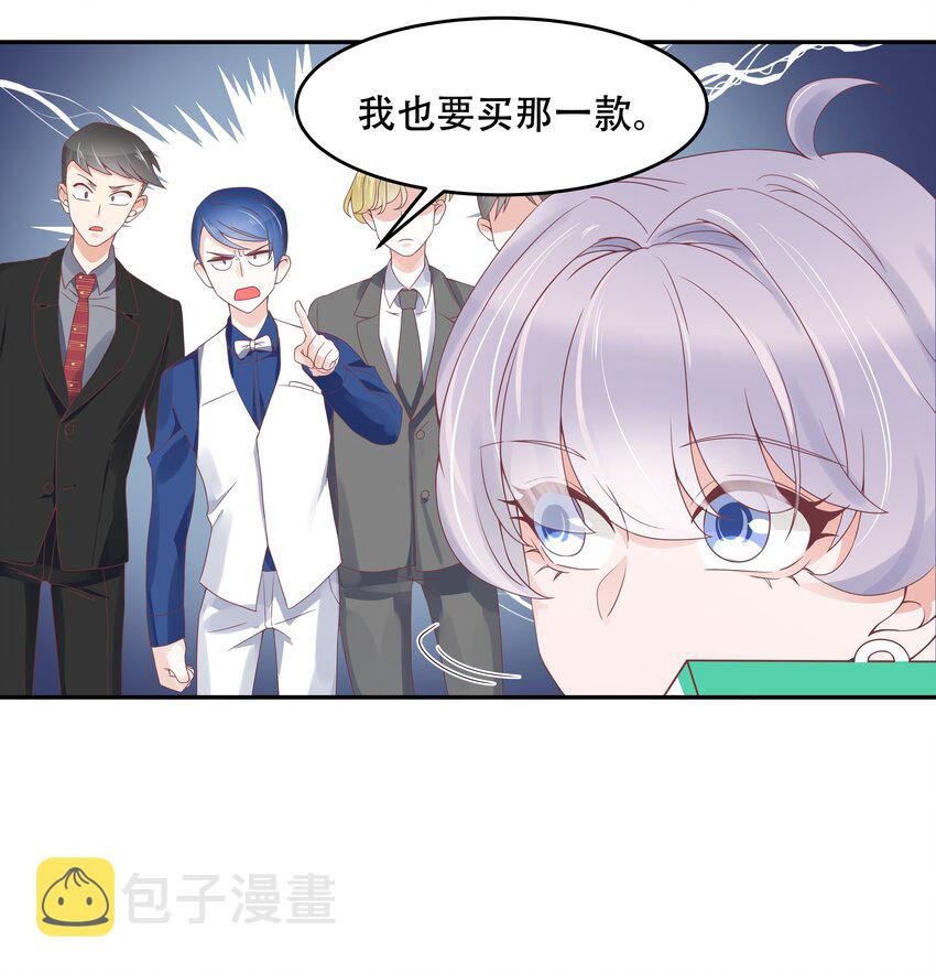 第二十七话 亲密关系？34