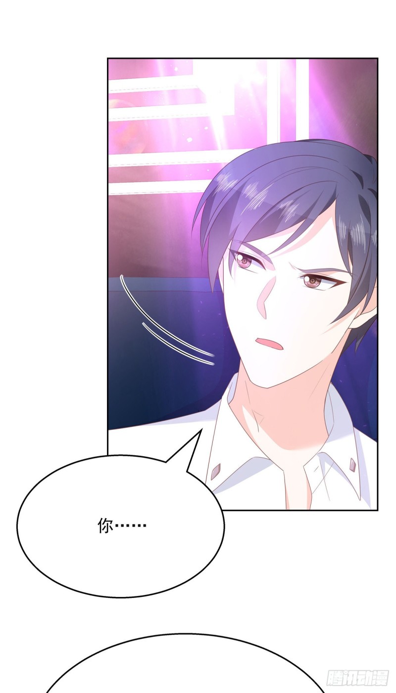 第179话 这就是京城四少？30