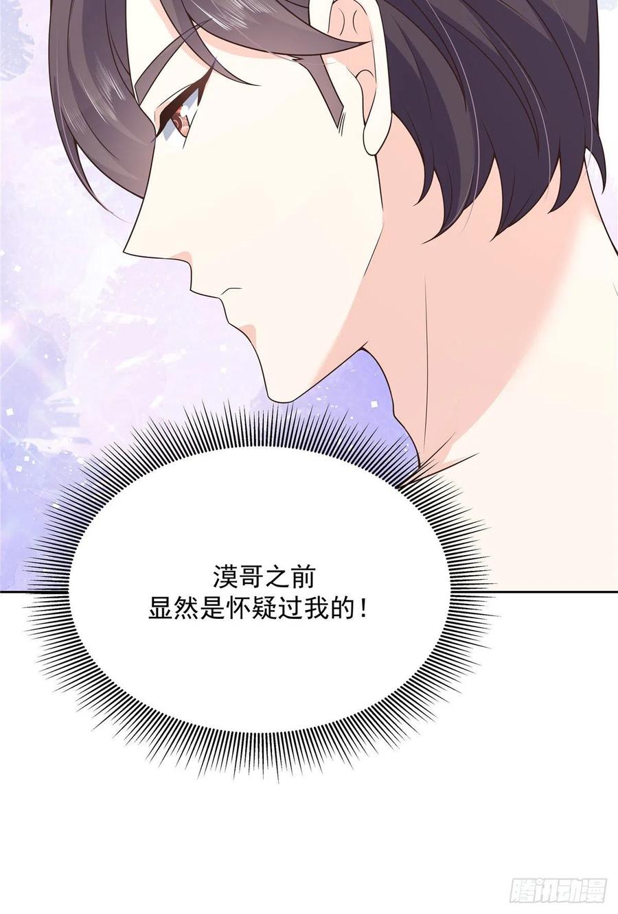 第一百五十一话 睡吧53