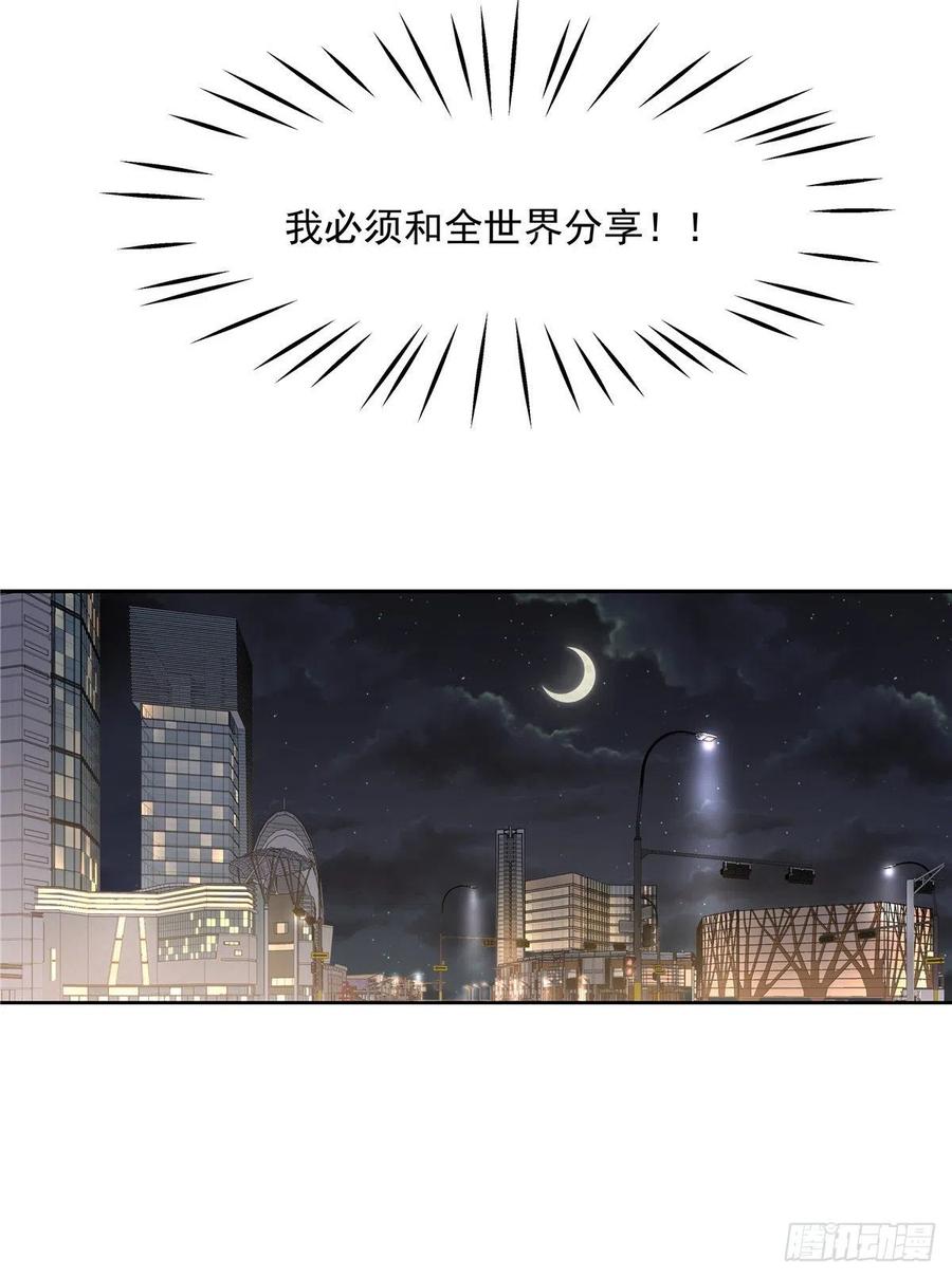 第一百一十六话 替黑桃Z出头4