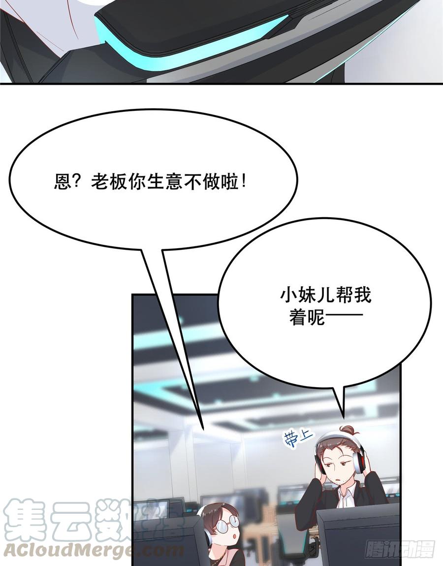 第六十七话 队友集齐！8