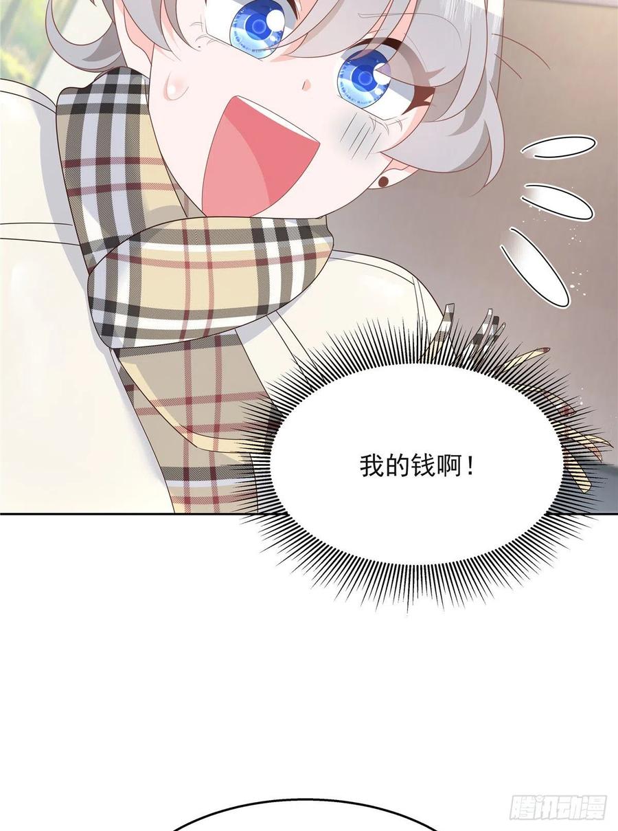 第一百四十二话 标准的接吻姿势31