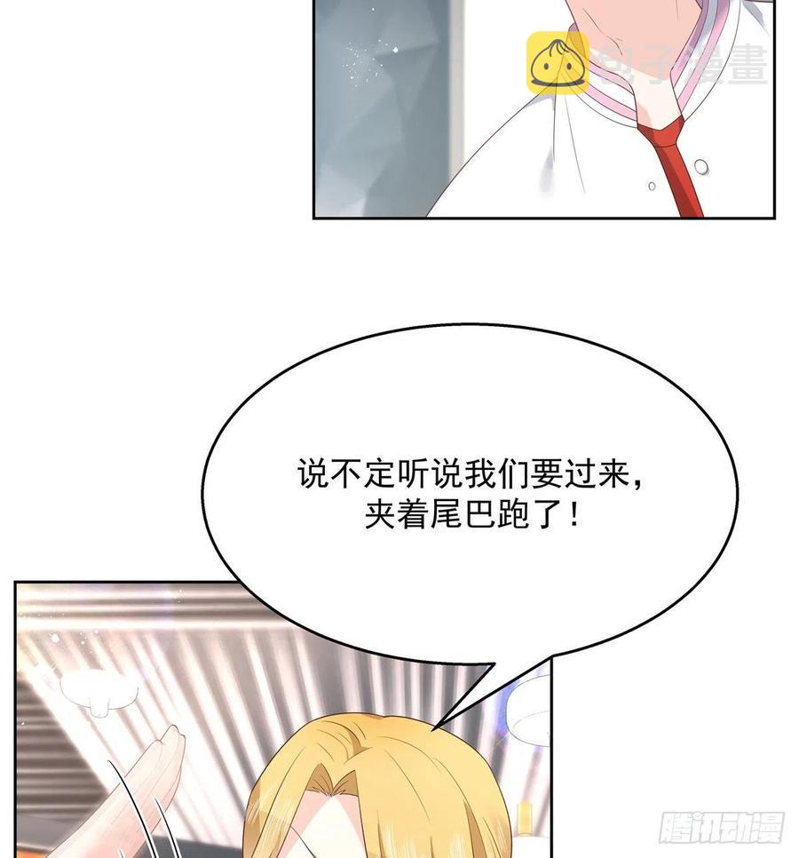 第一百二十九话 瑶瑶被辱9