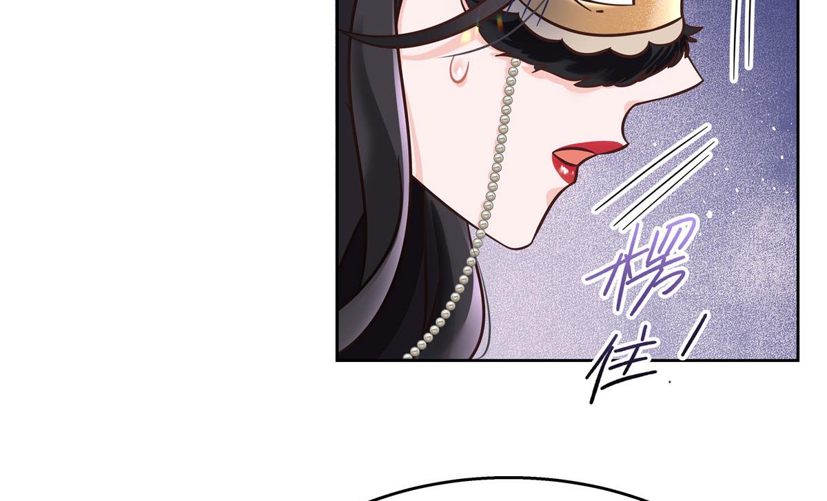 258化装舞会篇：亲吻你的舞伴69