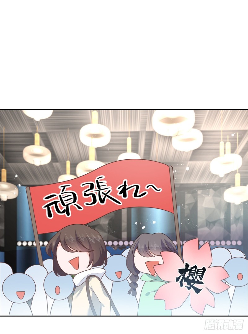 第165话 好看有什麽用17