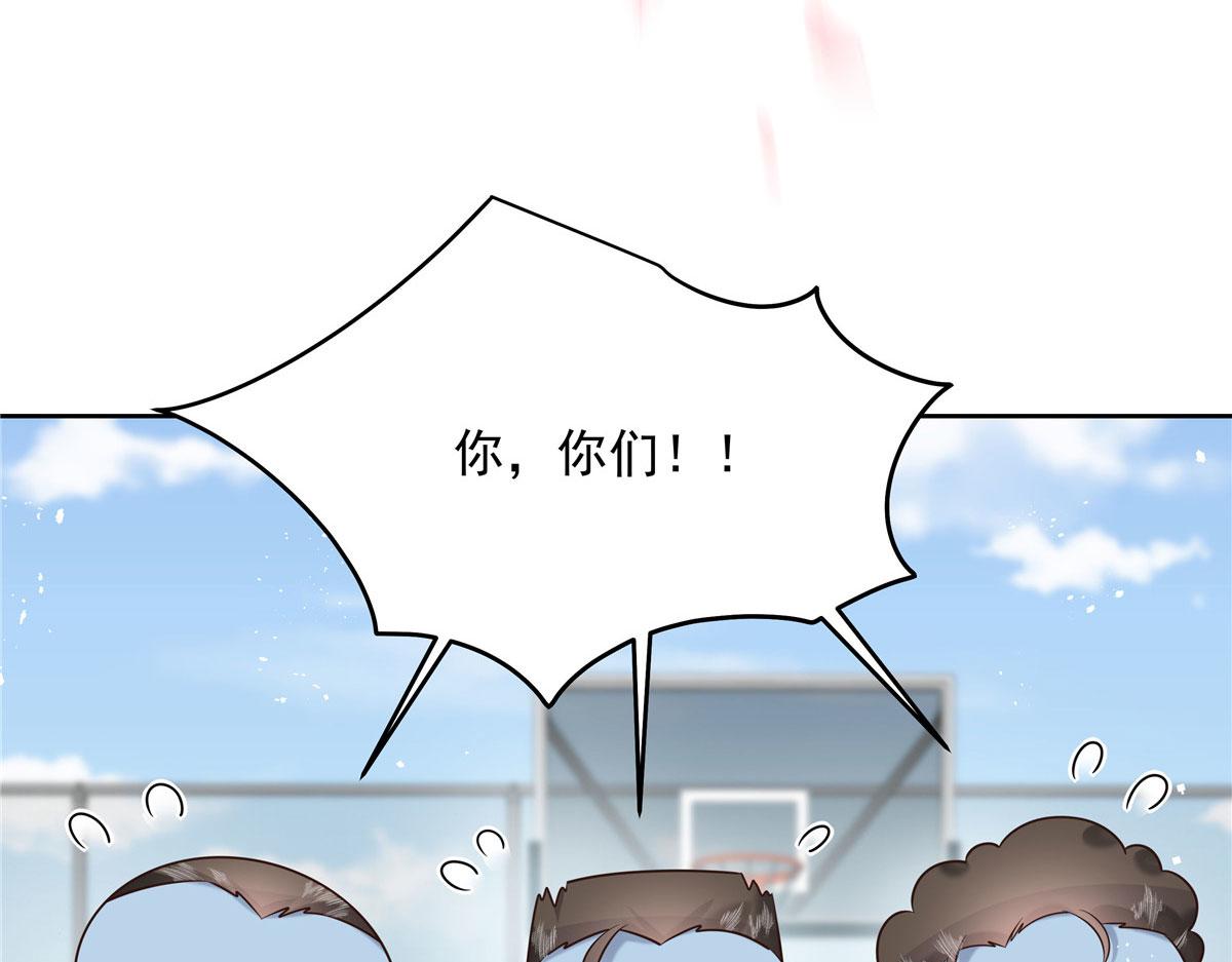 289 选李梦然还是我？110