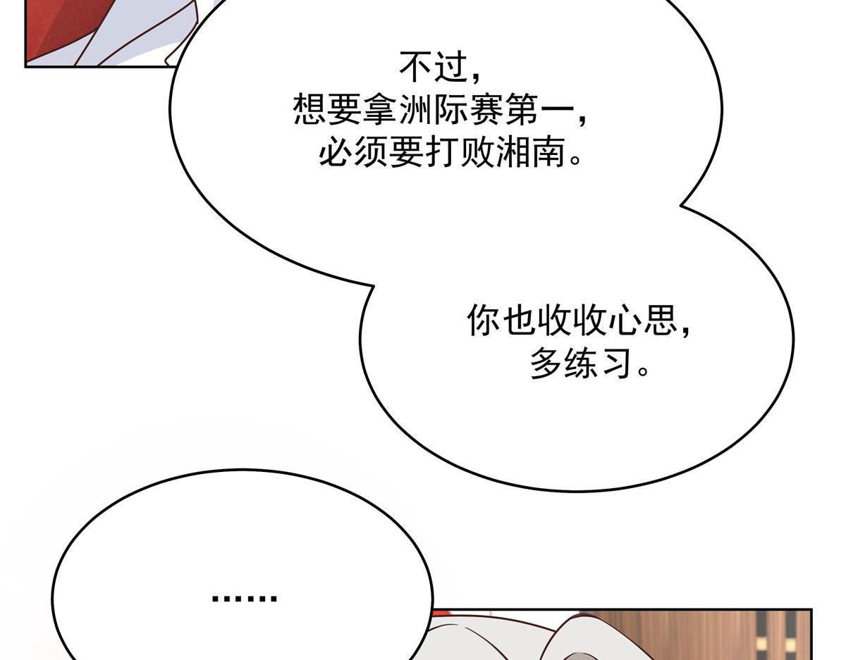 273 你今天很着急回去？100
