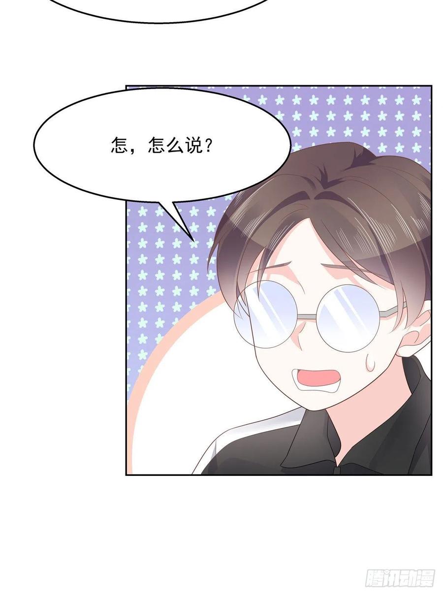 第一百一十一话 是秦神先主动的6
