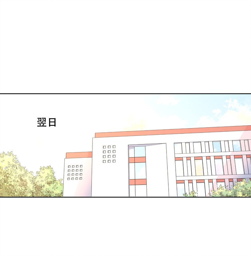 第十话 谁才是黑桃Z?2