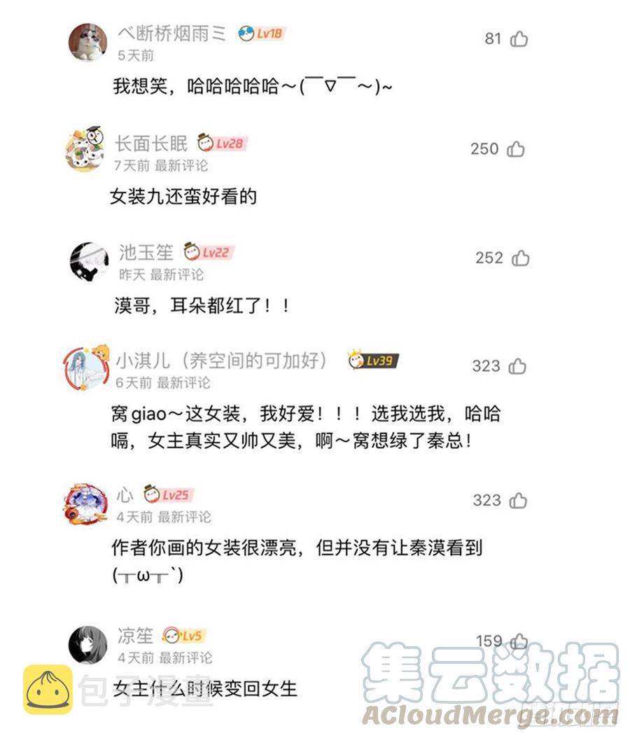 第六十话 收买黑桃Z36