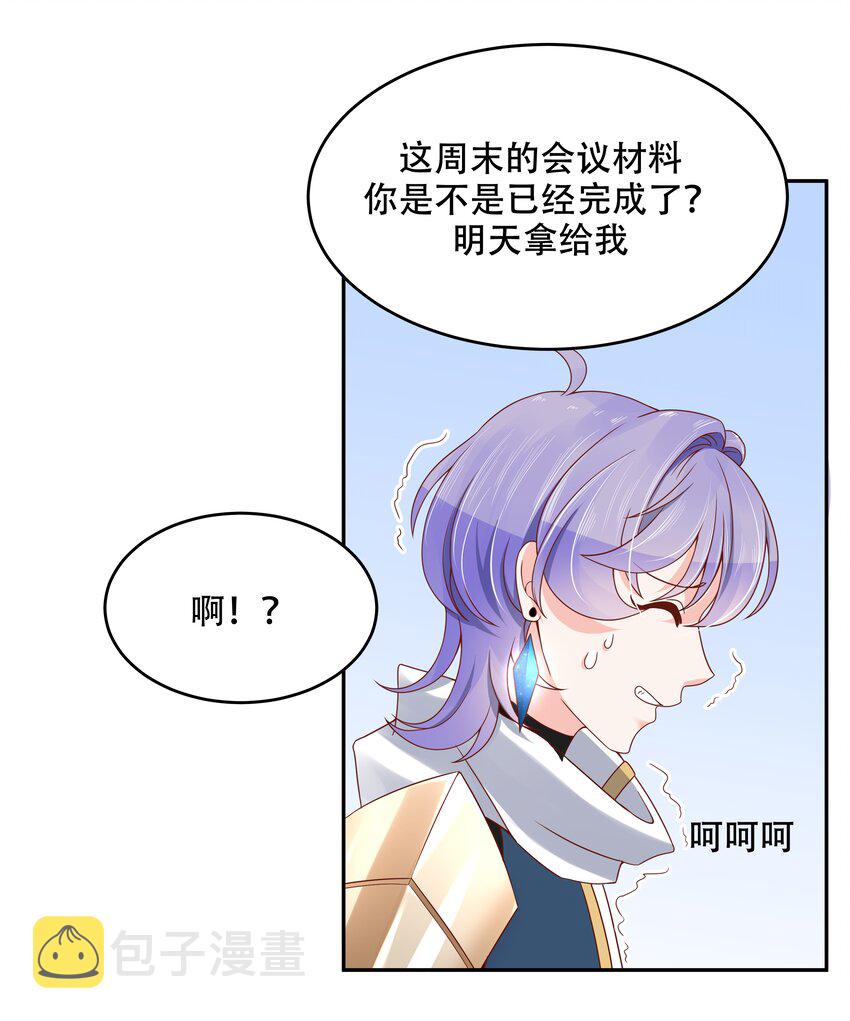 第二十五话 躺赢的快乐9