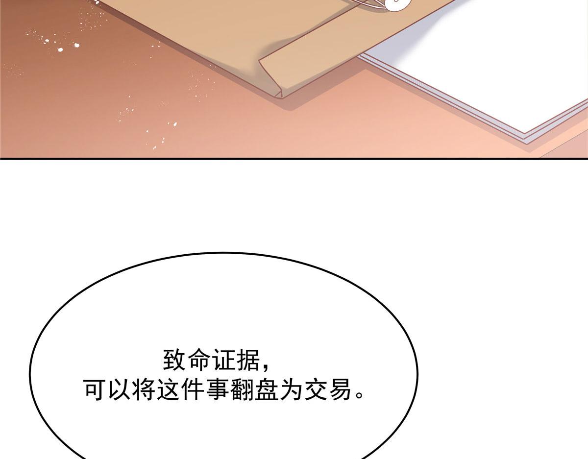 285 抱一下多正常120