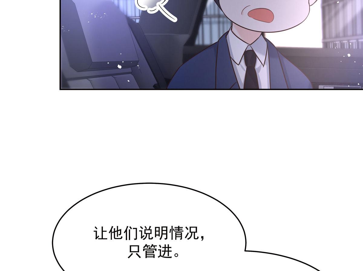 278 秦·守株待兔·漠12
