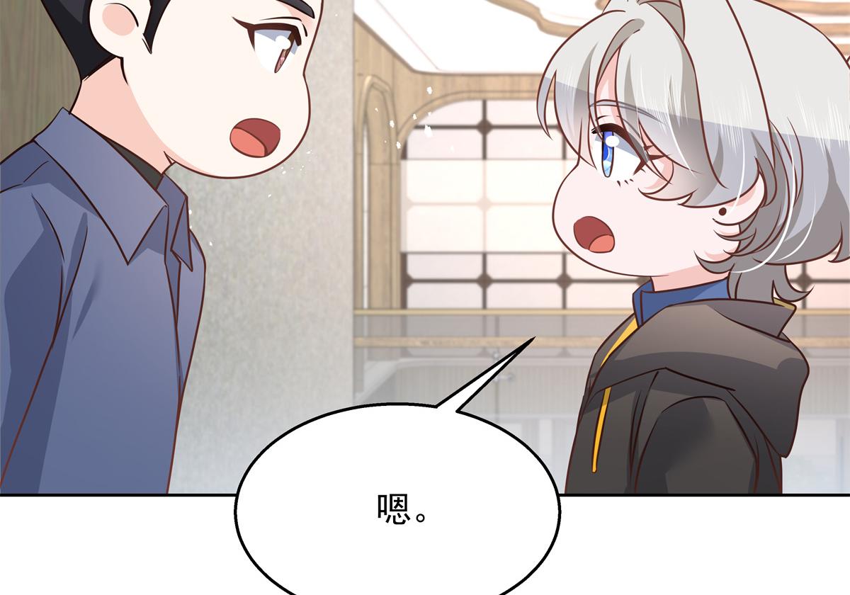 第223话不想让那家伙和别人睡19