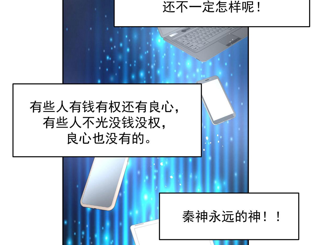 288 我对漠哥，很有想法5