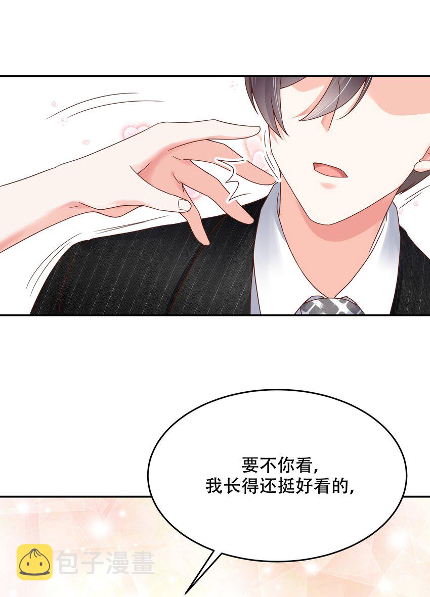 第二十一话 以身相抵21