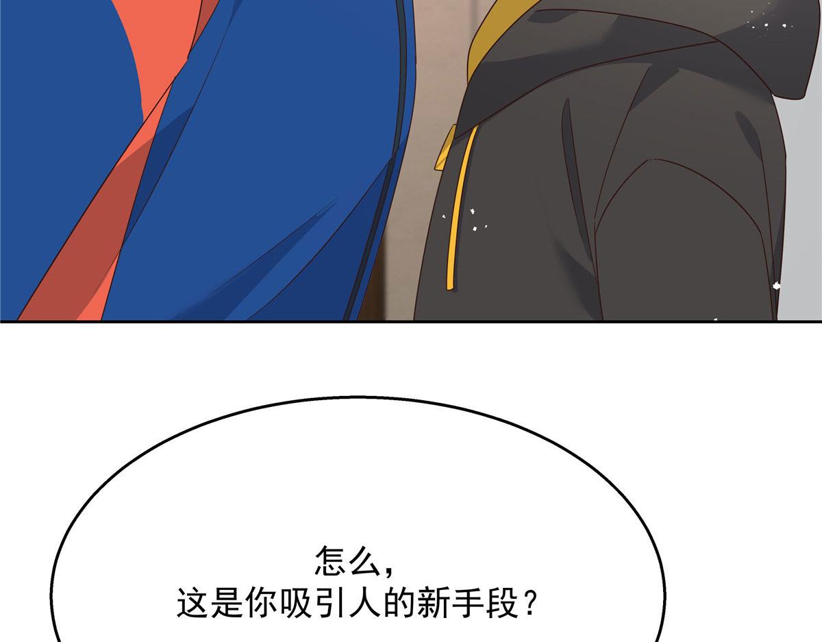 第220话 你表白时可不是这样93