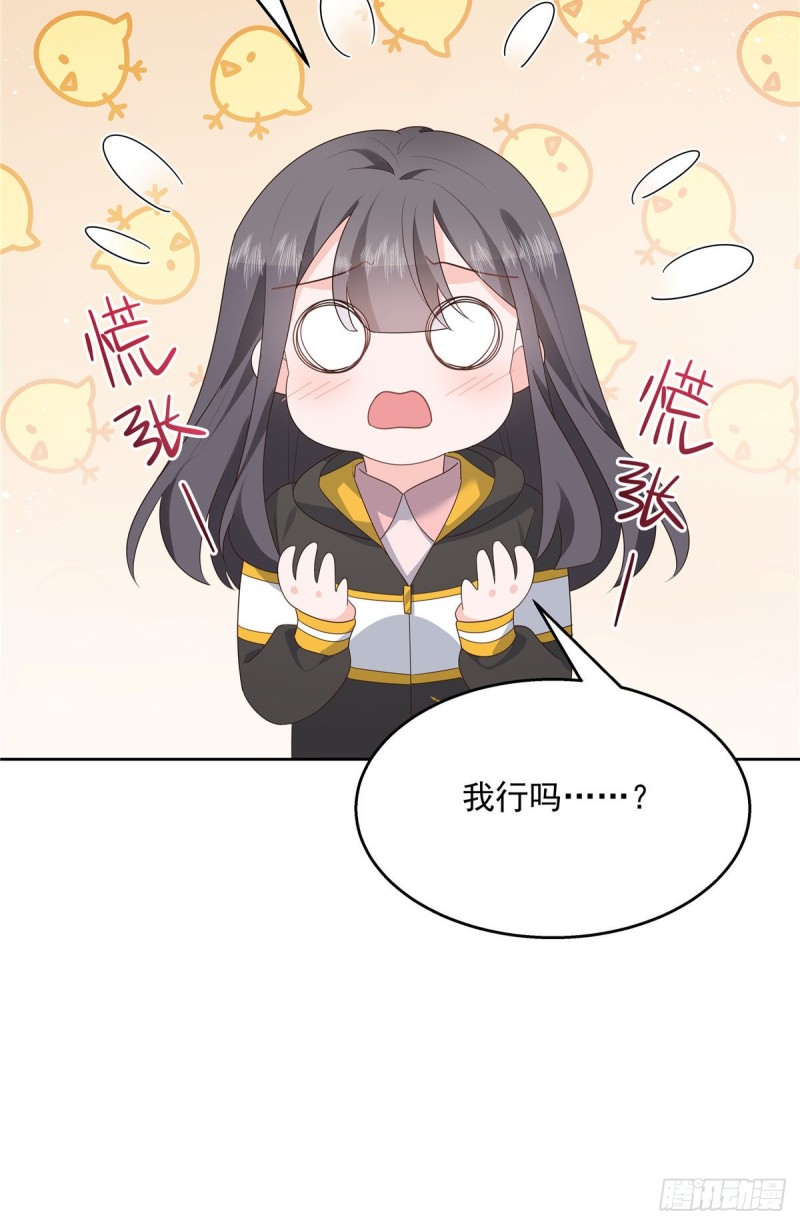 第166话 就是干！37