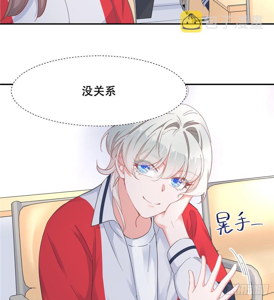 第六十五话 独自美丽傅小九29