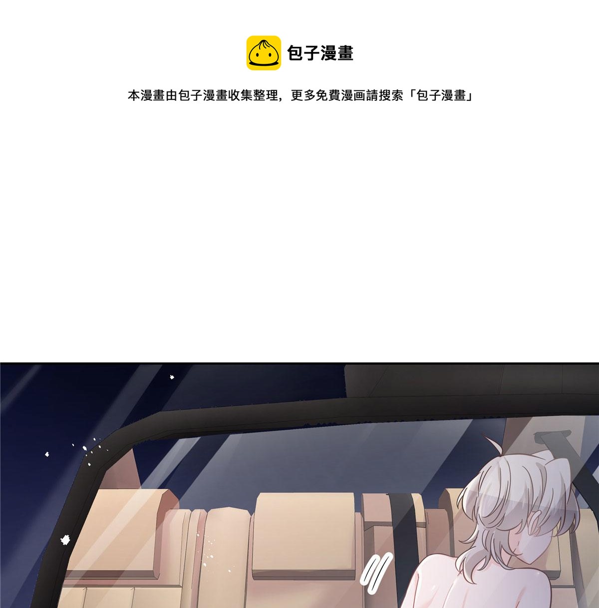 261 官方速报：迷情的秦漠！72