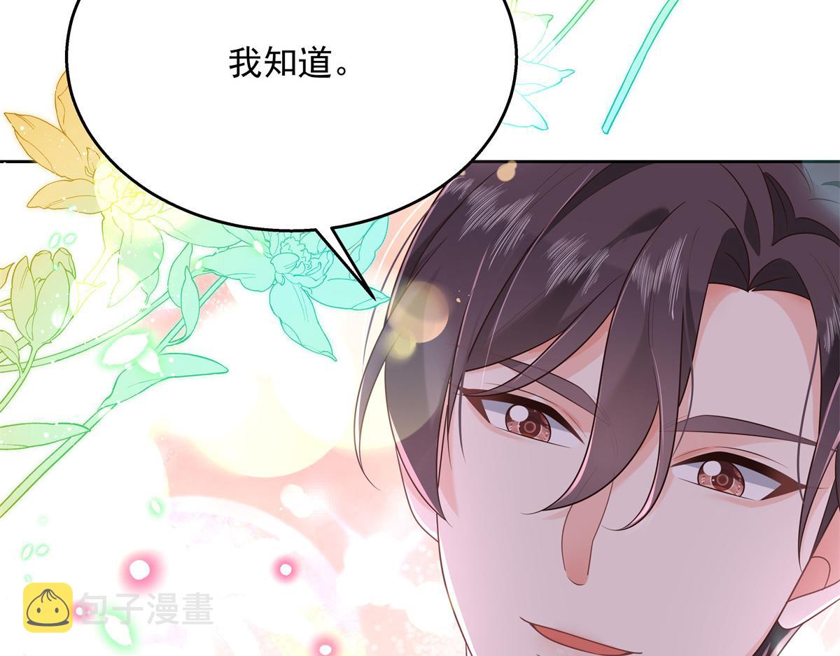 第230话天呐，我的CP在发糖21