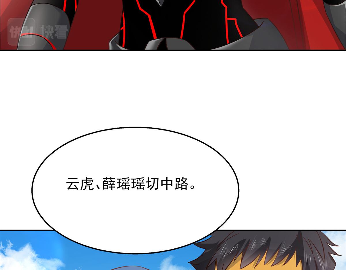 第234话 鲨到底67