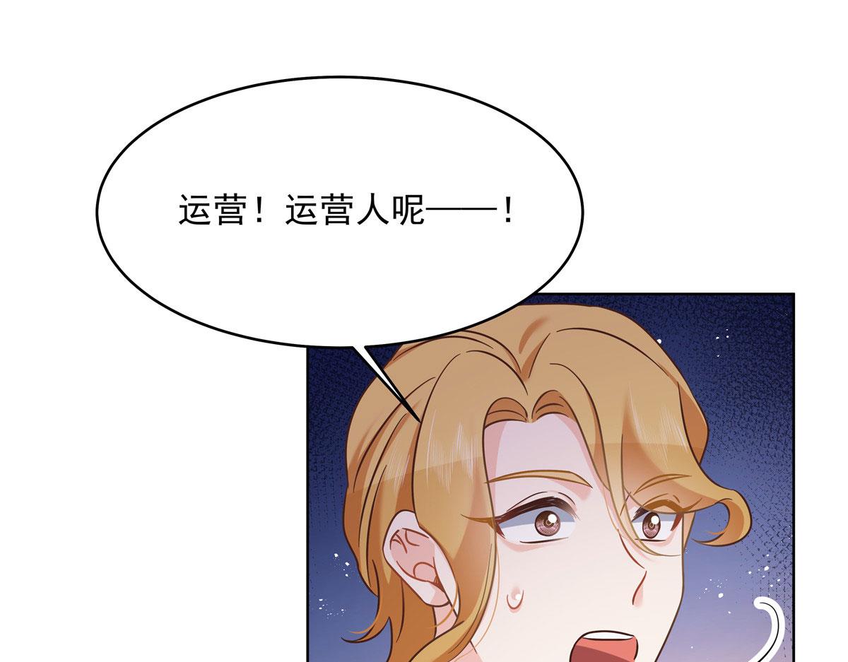 275 不要告诉秦——嘎？52