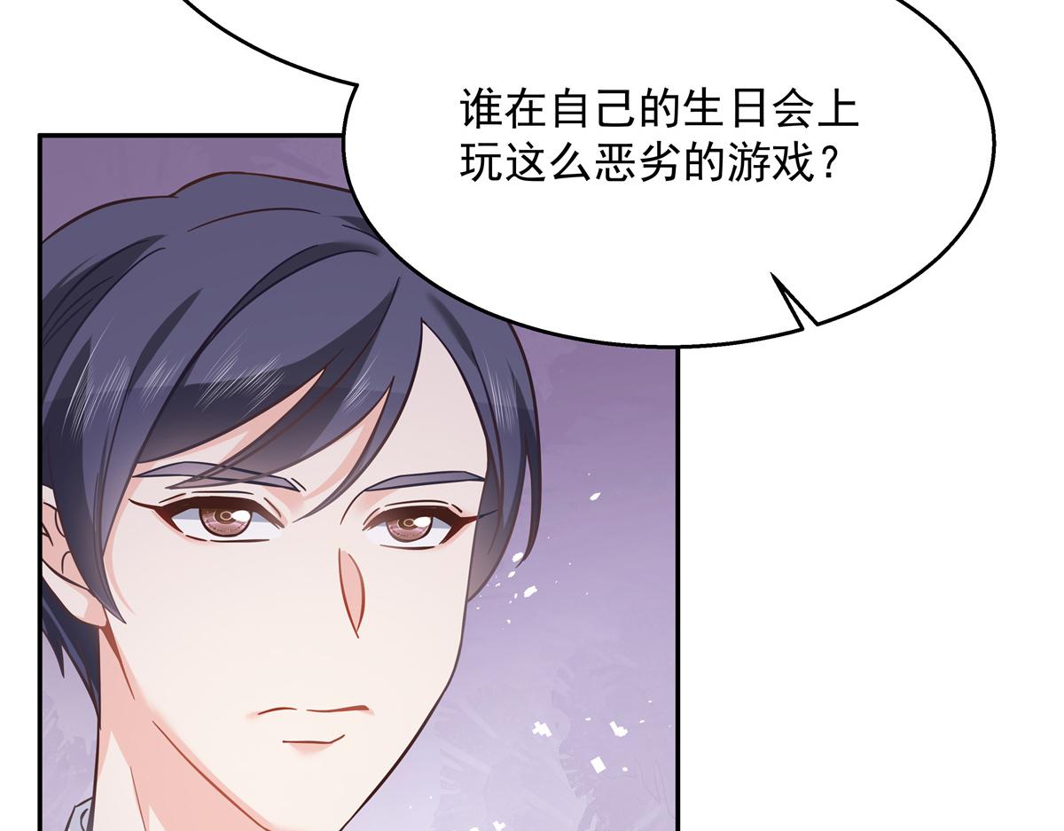 第242话怎麽不邀请我拥抱你？63