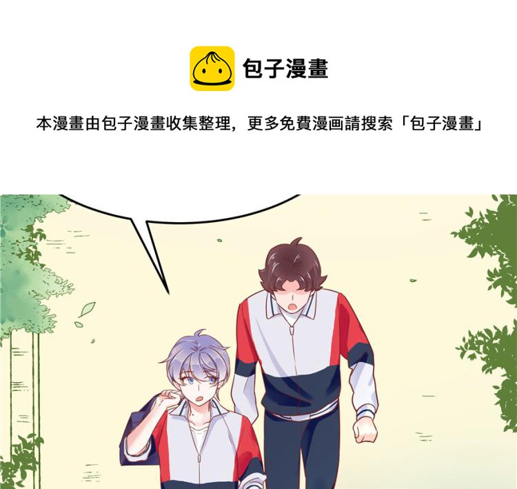 第三话 撩妹秘籍是…脸64