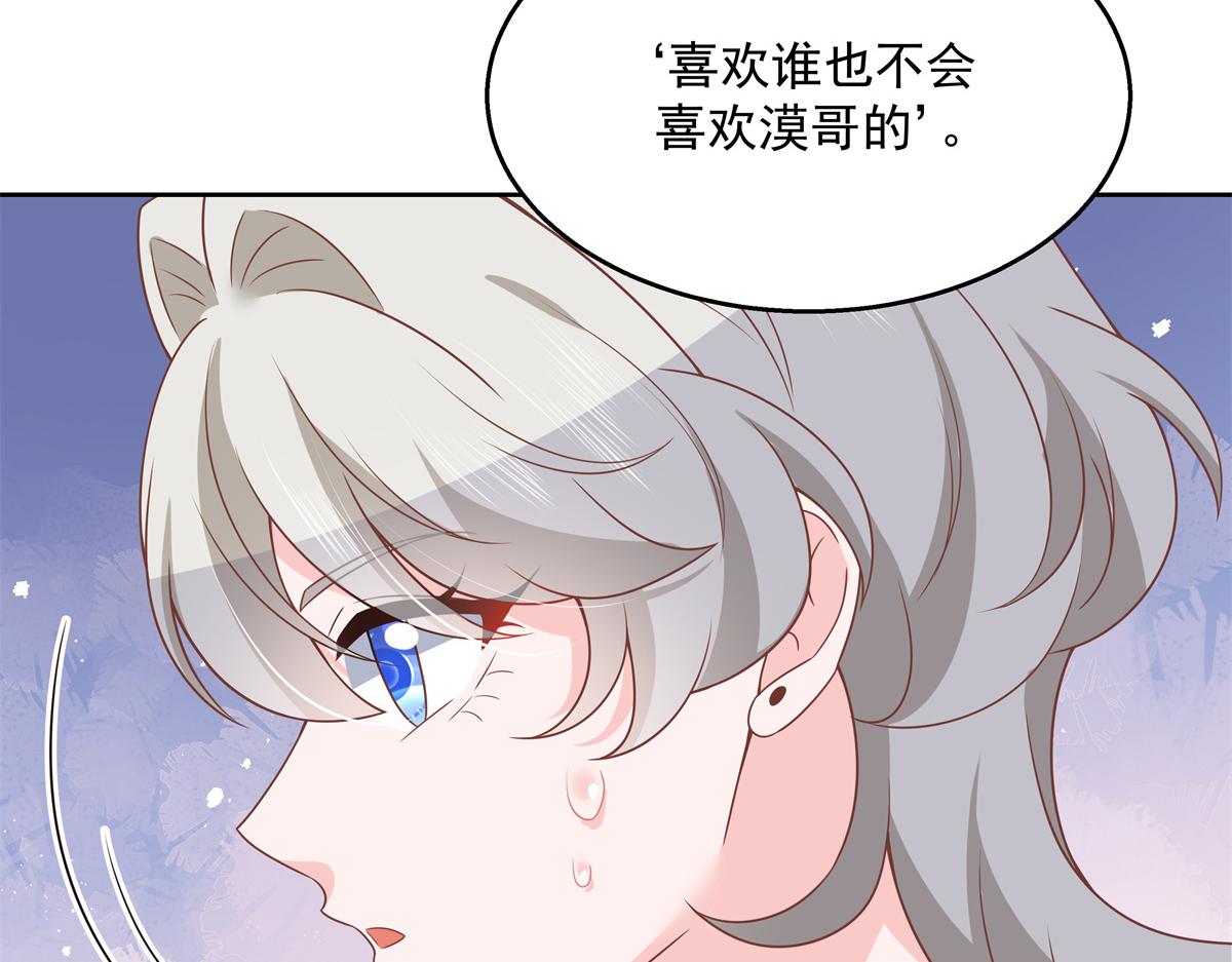 第217话 我们只是朋友38