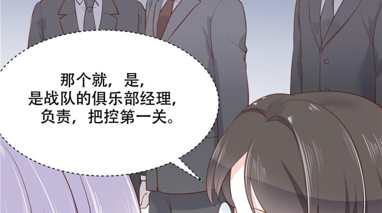 第二十九话 眉清目秀小帅哥62