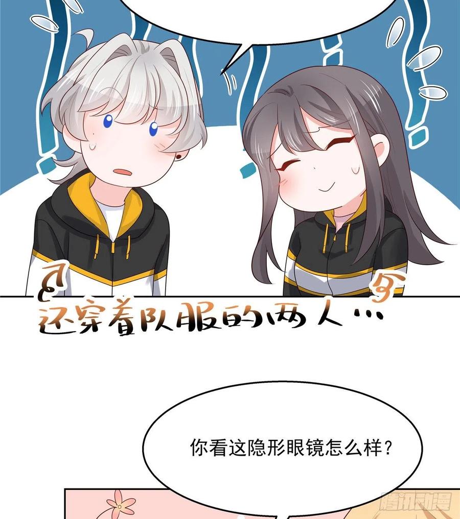 第一百二十二话 对你身体没兴趣52